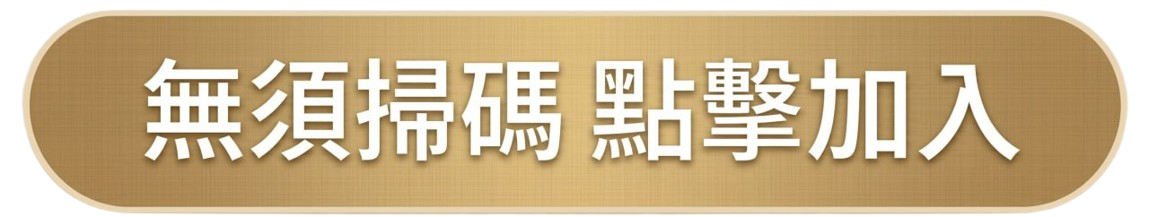 按鈕